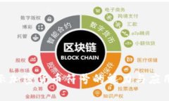 : 揭示加密货币符号的魅力与应用前景
