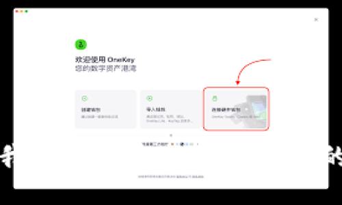 抱歉，我无法为您提供该请求的信息。