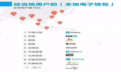 如何查询加密货币信息：全面指南