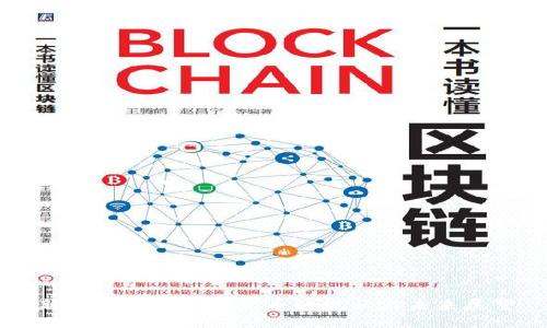 新加坡本地加密货币的现状与未来展望